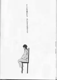 (C65) [Tax inn (Kisu Yoshimitsu)] FALLEN (Bleach)