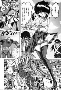 [Kamitou Masaki] Toy's FLOOR