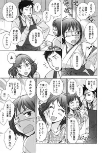 Action Pizazz Special 2014-01