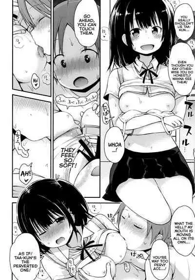 Chiisana Koukishin | Tiny Curiosity