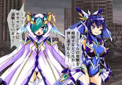 [ULTRA ONE (Zest)] Seirei Senki Arian Lord Chapter 01: Homura Anzu