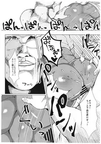 (C94) [SILENT HILL (Morisoba)] MRSB OH 2018 SUMMER (Super Sonico)