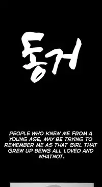 [Mr. Byeong-Su] Cohabitation Ch.1-51 (English) (Ongoing)