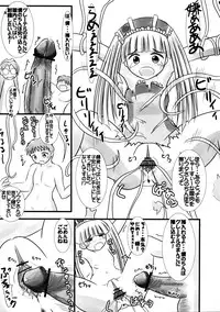 (C71) [Ringkilling (Kuragi)] Douwa no Kieta Mori (Otogi-Jushi Akazukin)