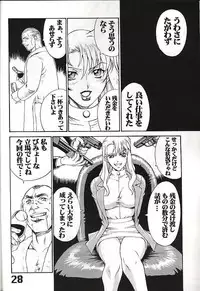 (C61) [AXZ (Various)] Under Blue 05 (Noir)