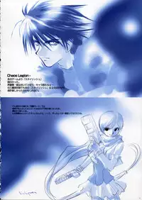 [Fujitsubo-Machine (Itou Noizi, kichiemo)] Fujitsubo-machine Red