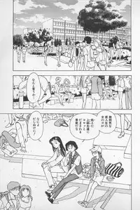 [Chiba Takerou] Sweet Lip Vol.1