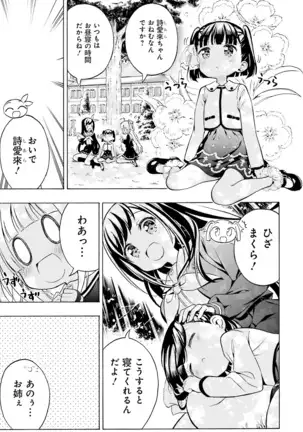 Dengeki Moeoh 2021-08