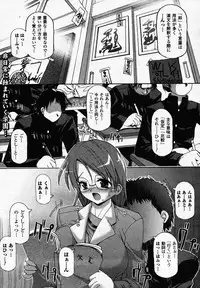 Comic Unreal 2007-02 Vol. 5