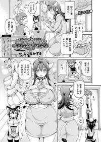 COMIC Unreal 2019-08 Vol. 80