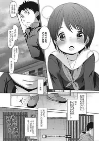 [Anthology] LQ -Little Queen- Vol. 19 [Digital]