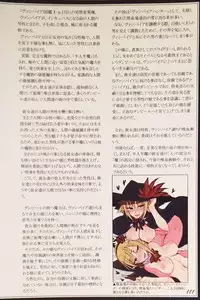 (C90) [Kurobinega (Kenkou Cross)] Mamono Musume Zukan II ~Monster Girl Encyclopedia II~