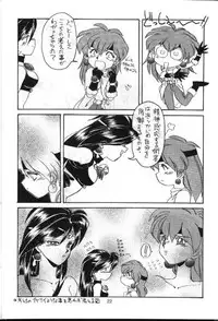 (C48) [Night Stalkers (Hayabusa Heart)] Tottemo Naaga 3 (Slayers)