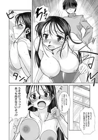 COMIC Megastore H 2009-06