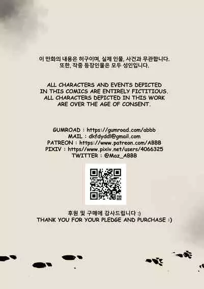 [ABBB] The Tale of Fox Hill [English]