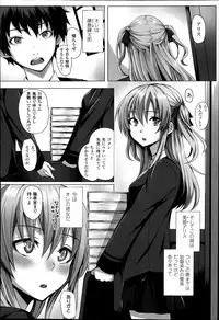 COMIC Unreal 2014-10 Vol.51