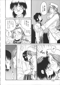 [Hirano Kouta] Coyote