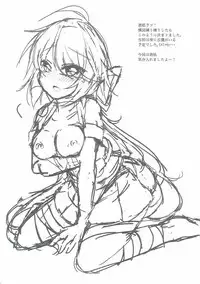 (C91) [Vampire*Berry (Ougi Hina)] Desire of Tender (Kantai Collection -KanColle-)