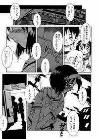 [Yaeda Nagumo] Imouto-chan Darake