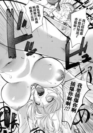 Kaya-nee, Tsuisou Suru | Kaya-nee's Recollection