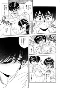 [Blue Blood] Lip ni Binetsu - A slight fever with lip.