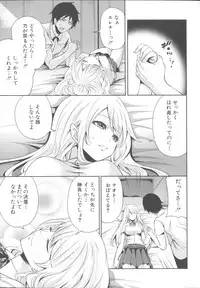 [Miyahara Ayumu] Hameai Game