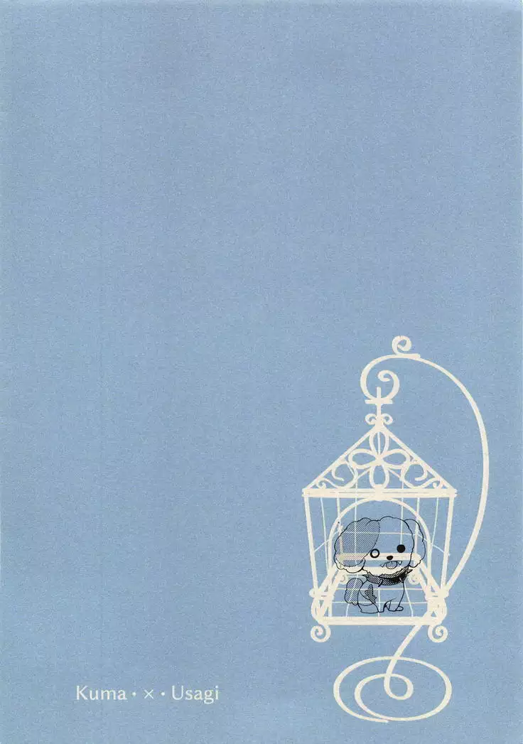 Nemureru Saga no Zombie