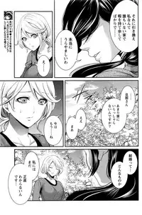 Monthly Vitaman 2016-11