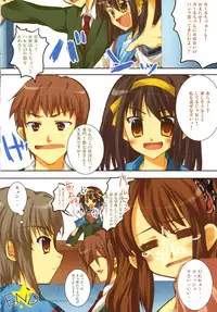 (SC32) [Petite*Cerisier (Sakura*Sakura)] Suzumiya Haruhi no Souzou (The Melancholy of Haruhi Suzumiya)
