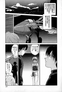 [Hitsujiko] Ai wo Choudai