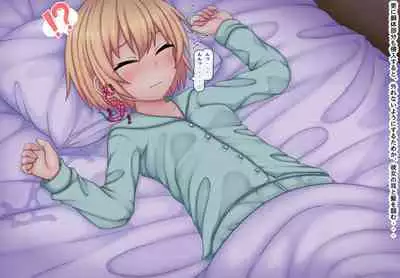 Parasitic takeover story Part0