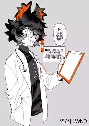 最近の博阿らくがき詰め