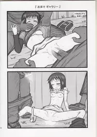 [Daitoutaku (Nabeshima Mike)] Ryoujoku Working Yamada R (WORKING!!)