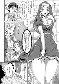 COMIC Reboot Vol. 04