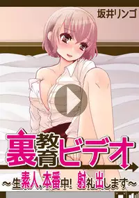 COMIC Kaupania Vol.42 [Digital]