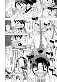 COMIC Mate Legend Vol. 23 2018-10 [Digital]