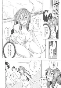 COMIC 0EX Vol. 24 2009-12