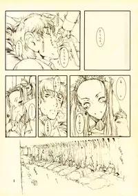 [Zettai Shoujo (RAITA)] Gizmo