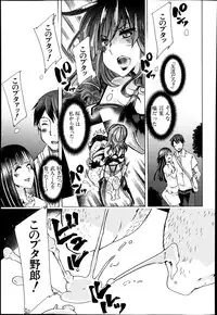 BUSTER COMIC 2014-09