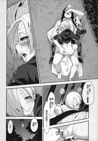 (C88) [Gujira 4 Gou (Gujira)] Joubutsux (THE IDOLM@STER CINDERELLA GIRLS) [Chinese] [無職童貞年25個人翻譯]