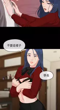 [JK&珠亞] First love 初恋情结 Ch.1~4 [Chinese]中文