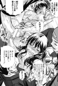 [NABURU] 72 day1-4 + in JAPAN (Complete)