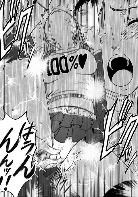 Virgin Train 【Kanzenban】