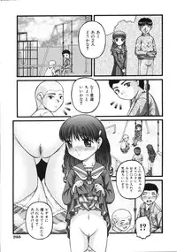 Comic Ino. Vol.2 (2008-07)