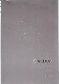 (C87) [INS-mode (Amanagi Seiji)] Brilliant Sex (Yoru) (Amagi Brilliant Park)