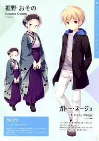 SugaTem! AFTER PARTY!