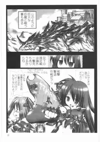 (C72) [Ganso Sonoda Ya (Various)] Megaton Punch 9 Mega Pan