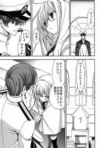 (COMIC1☆8) [Renai Mangaka (Naruse Hirofumi)] Shiroki Ikoku no Verniy (Kantai Collection -KanColle-)