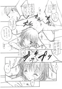 [MARUARAI (Arai Kazuki)] ARI Summer 2 (milky season)