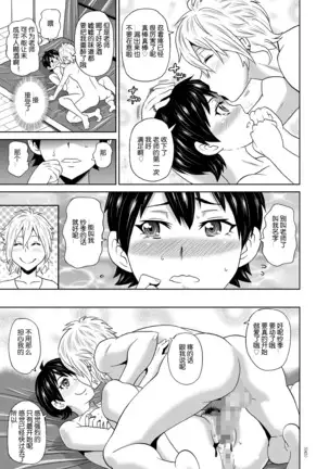 tsukiyono aiannmeidenn- Iron maiden of moonlit night